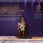 Hujjat al-Islam Abutorabi speech