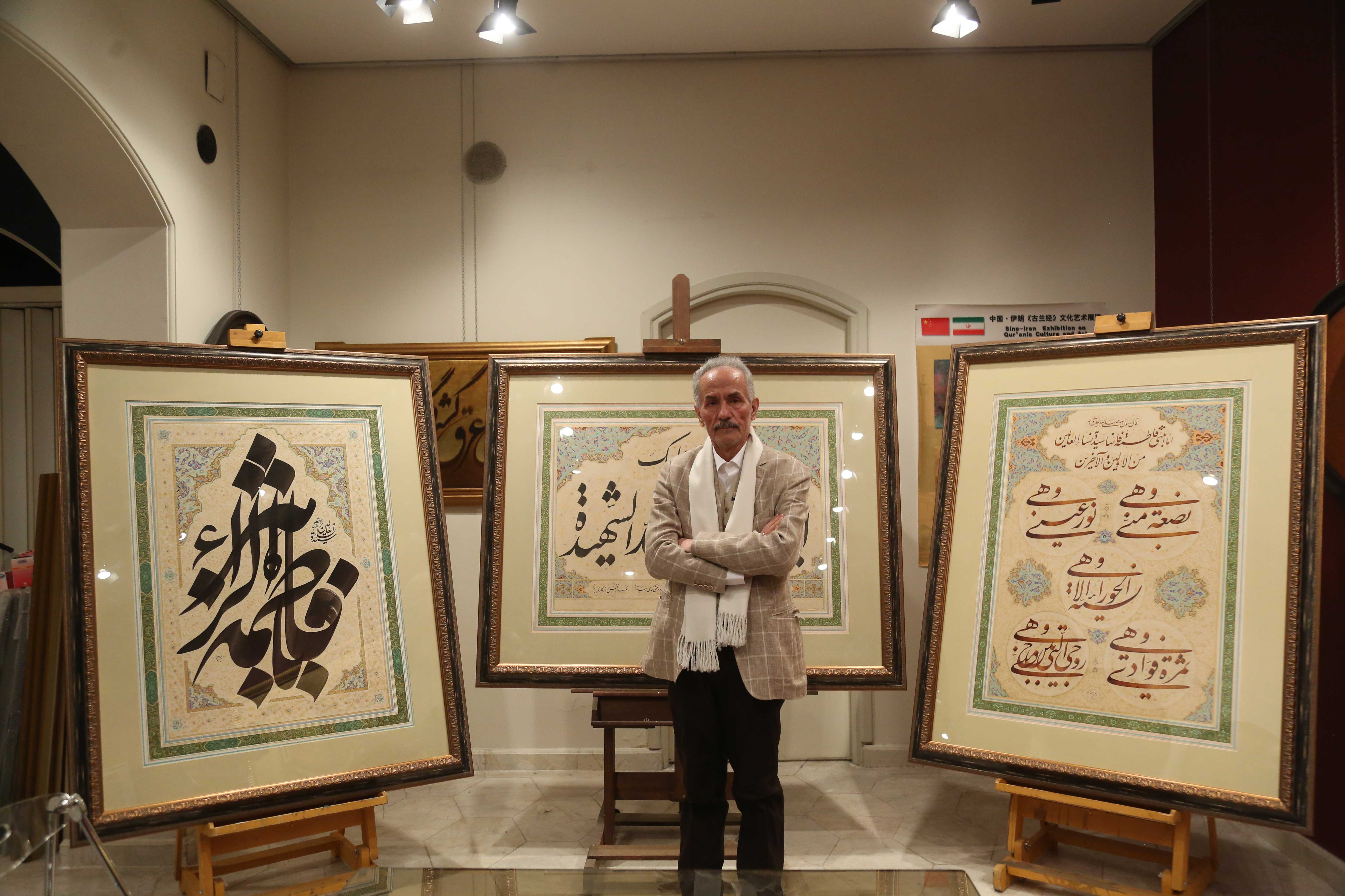 Unveiling Three Calligraphy Artworks of Artisan Jalil Rasooli