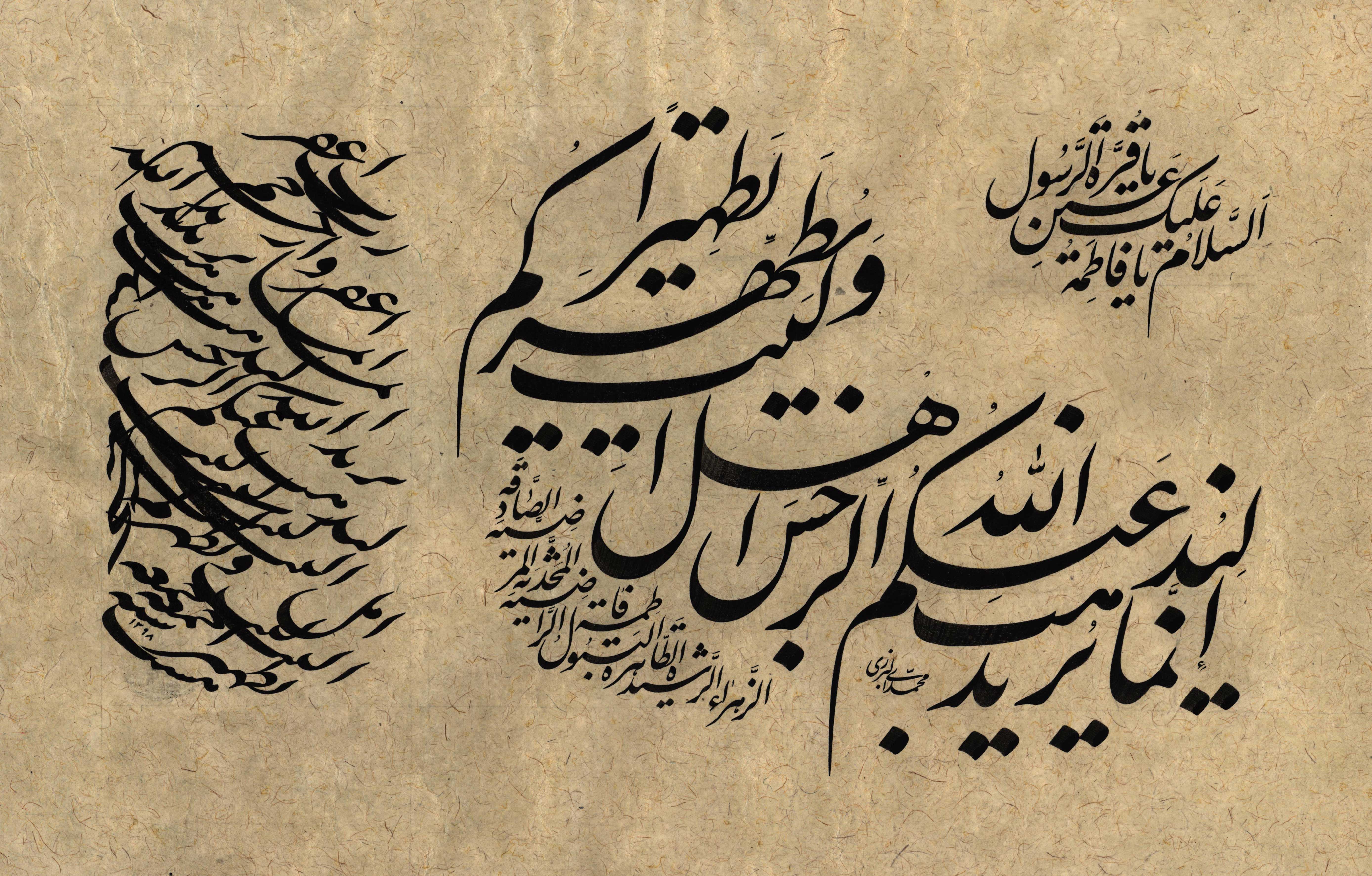 The winners of the encouraging award in the brief-text section written in Nastaliq font