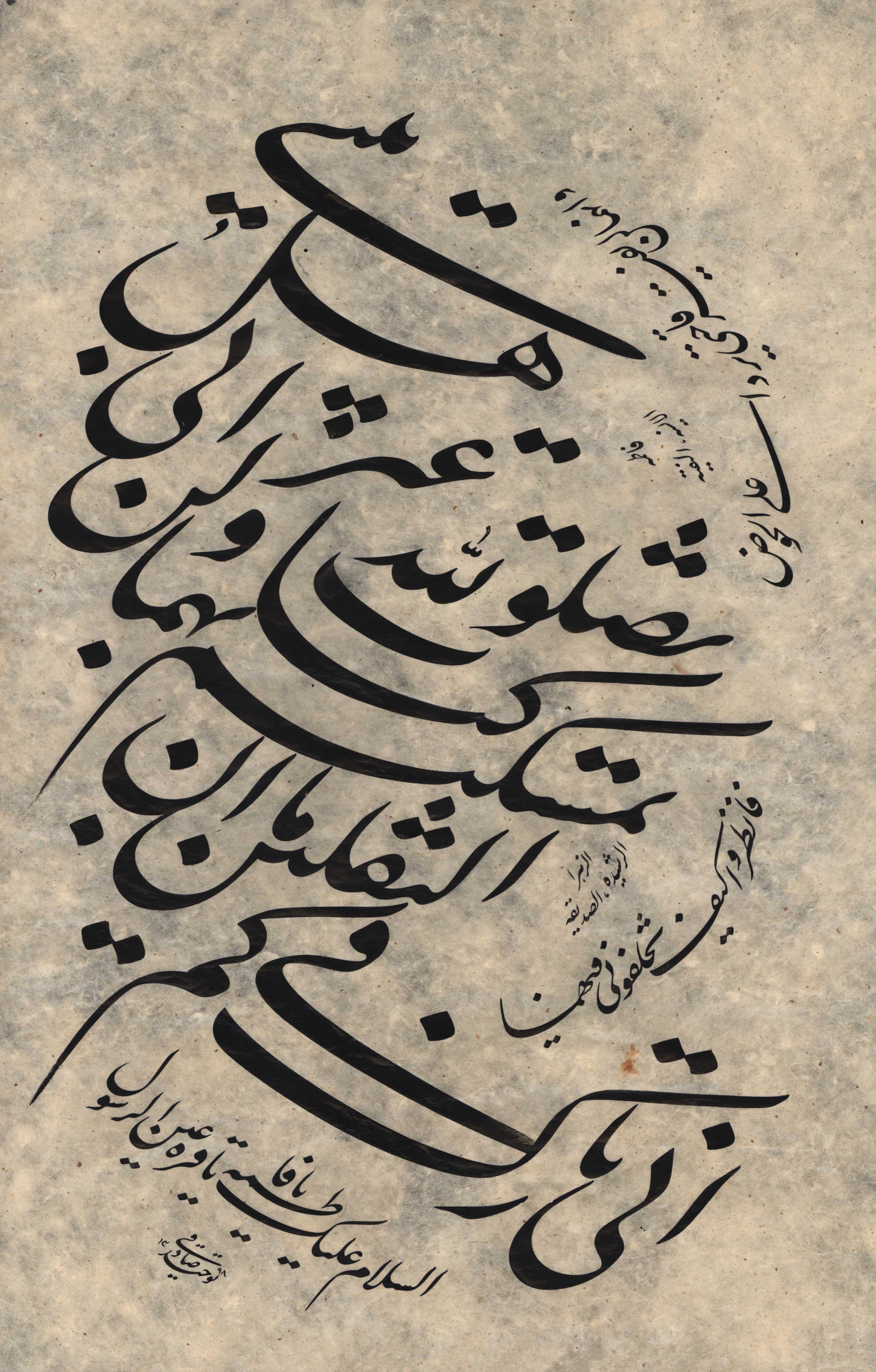 The winners of the encouraging award in the brief-text section written in Nastaliq font